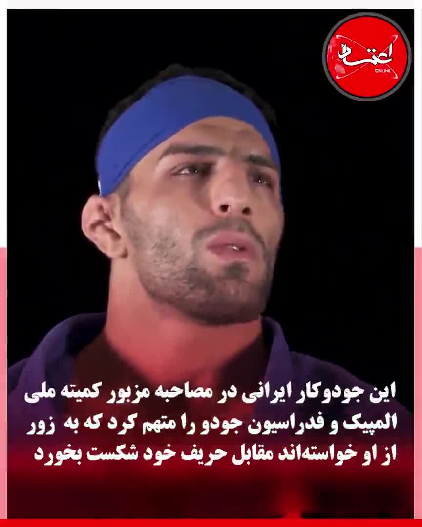 جودو در تعلیق