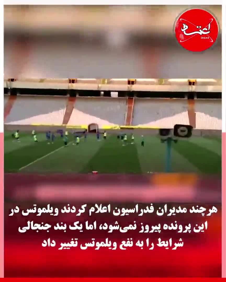 مارک ویلموتس؛ یک بدهی کوچولو