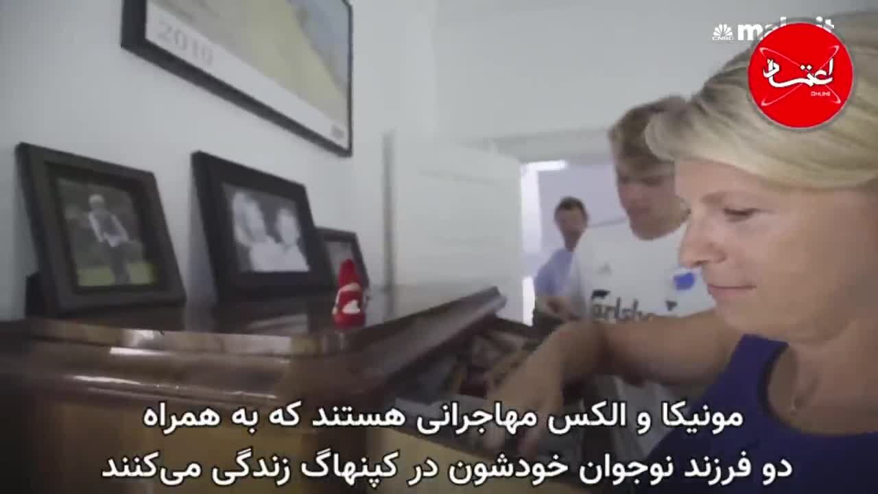 چرا دانمارک و فنلاند شادترین کشورهای جهان هستند؟ (بخش دوم)
