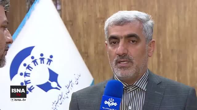 ببینید| ثبت نام کلاس اولی‌ها از فردا آغاز می‌شود