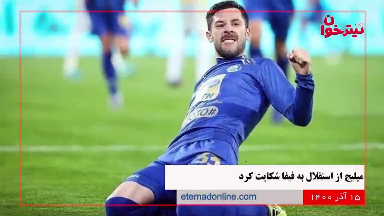 مروری بر مهم‌ترین خبرهای روز- 15 آذر 1400