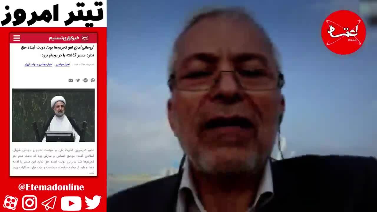 ارزیابی سخنان رئیسی درباره کارنامه 100 روزه دولت/ میرلوحی: رئیس‌جمهور هنوز در فضای انتخابات است/ رئیسی از مباحثی مانند مذاکرات و آب به سرعت عبور کرد/ دو دهه است همه می‌گویند مساله آب را حل می‌کنند، اما از اقدام خبری نیست/ بخش‌های اقتصادی تاکید دارند که تح