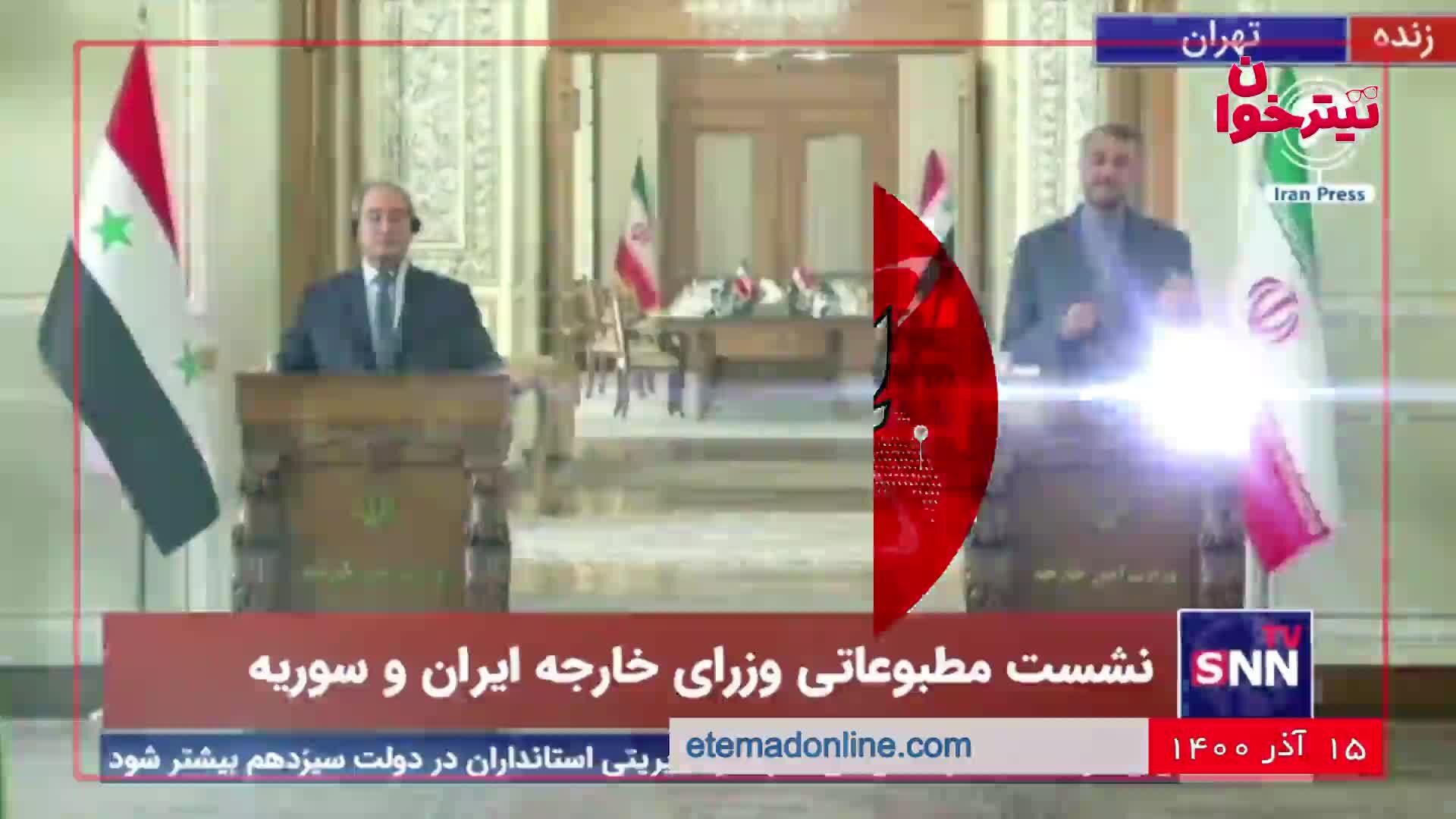 مروری بر مهم‌ترین خبرهای روز- 15 آذر 1400