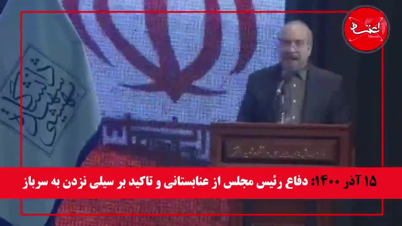 داستان یک سیلی...