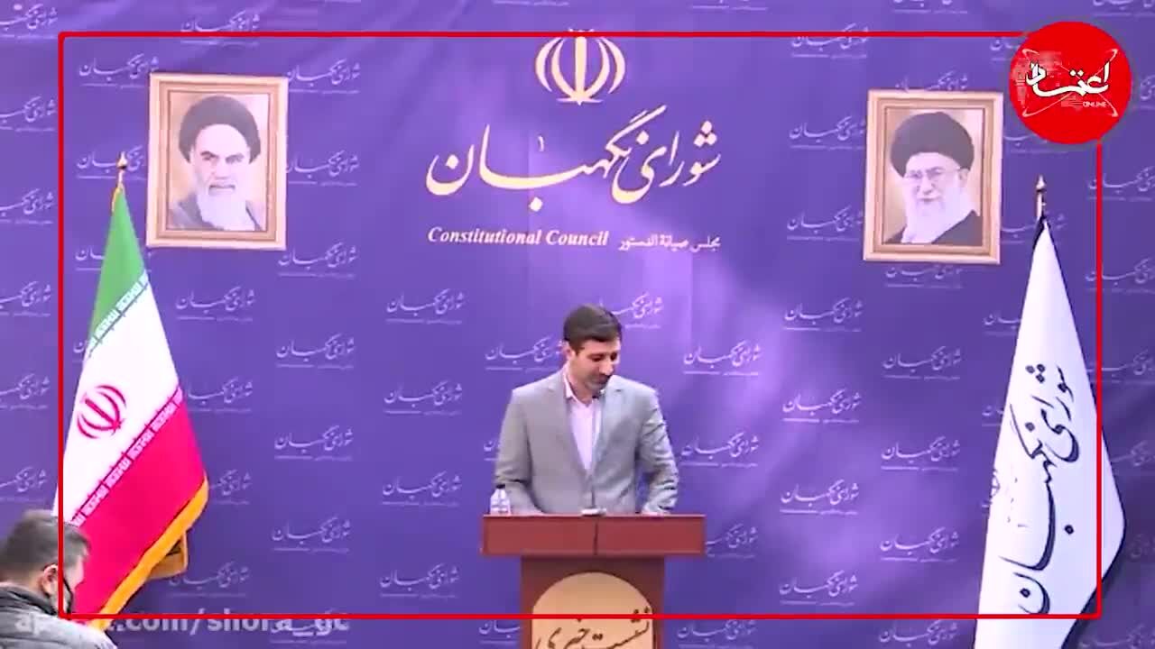 عقب‌نشینی مجلس از انحصارطلبی در هیات مرکزی نظارت بر انتخابات
