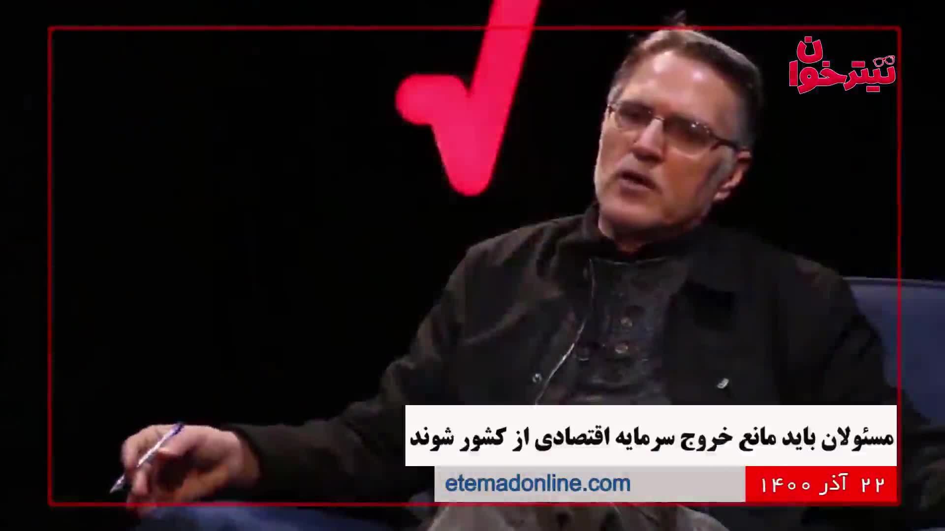 مروری بر مهم‌ترین خبرهای روز- 22 آذر 1400