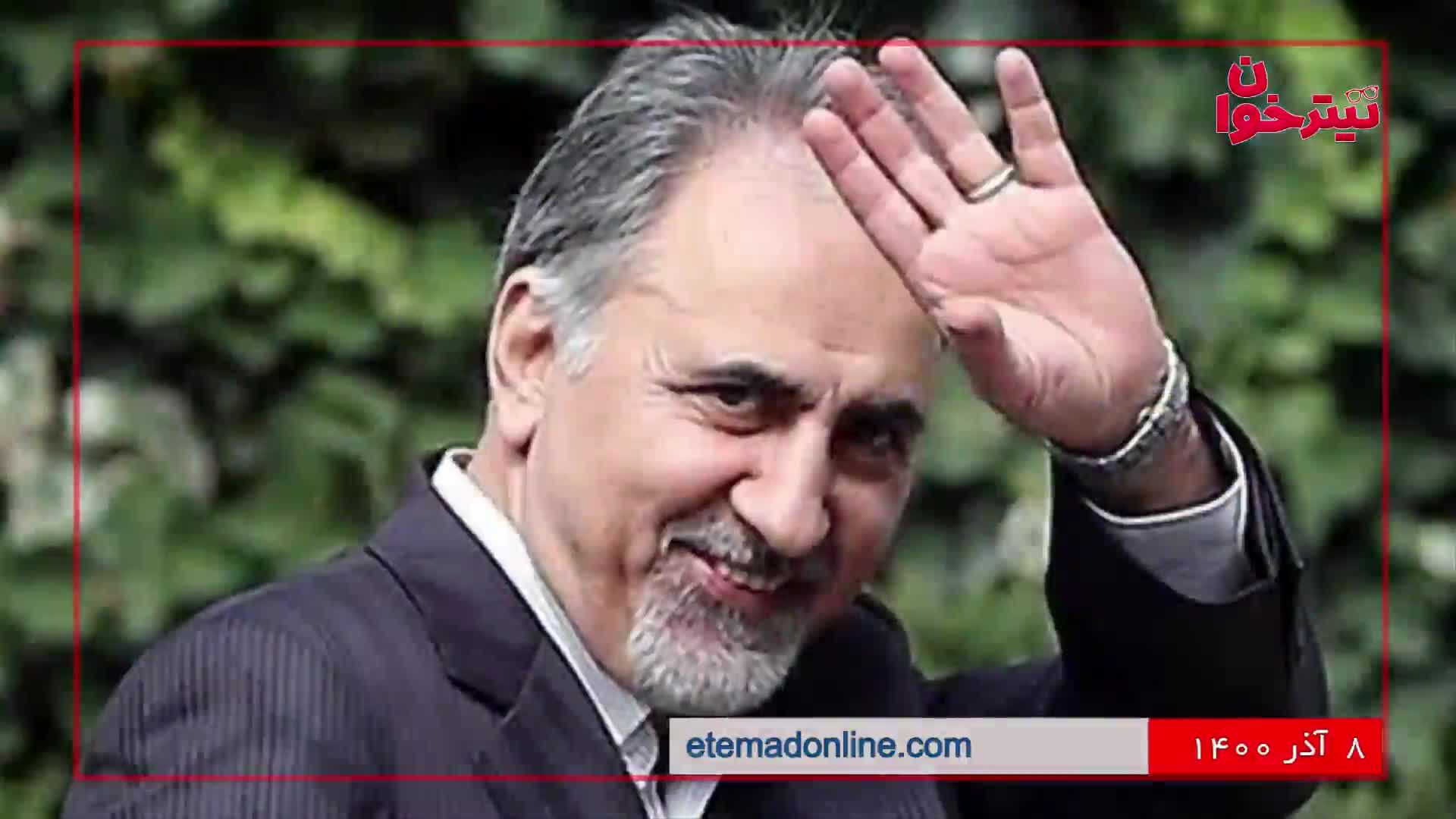 مروری بر مهم‌ترین خبرهای روز- 8 آذر 1400