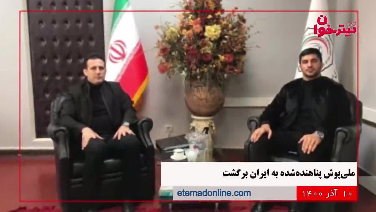 مروری بر مهم‌ترین خبرهای روز- 10 آذر 1400