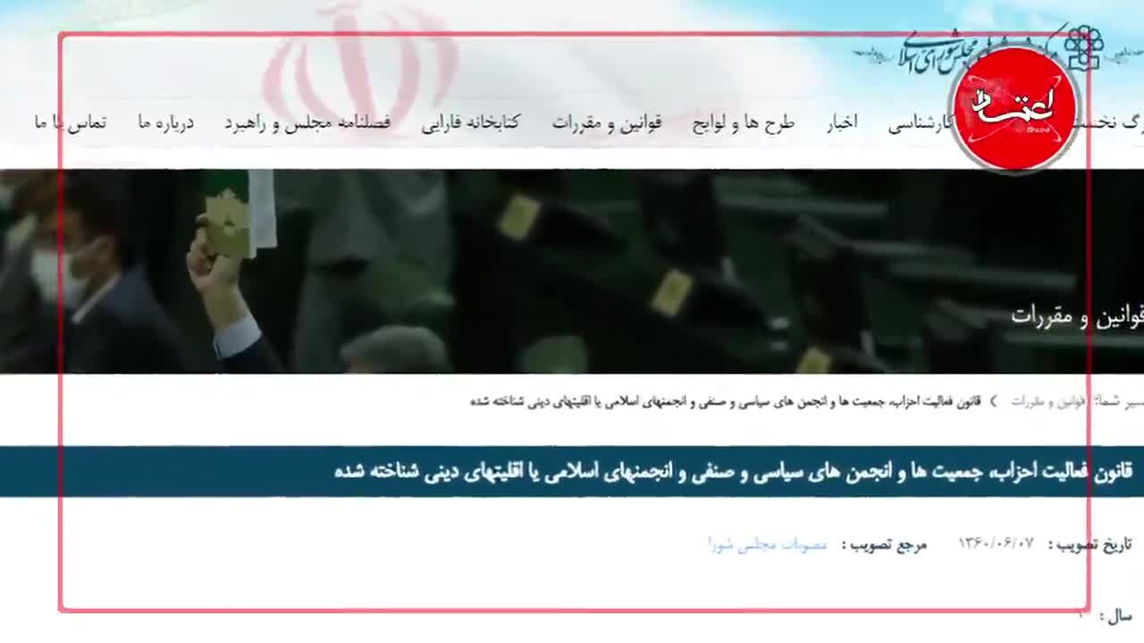 تلاش برای تغییر چهره یک حزب/ در اقدامی بی‌سابقه یک زن دبیرکل حزبی مردانه شد