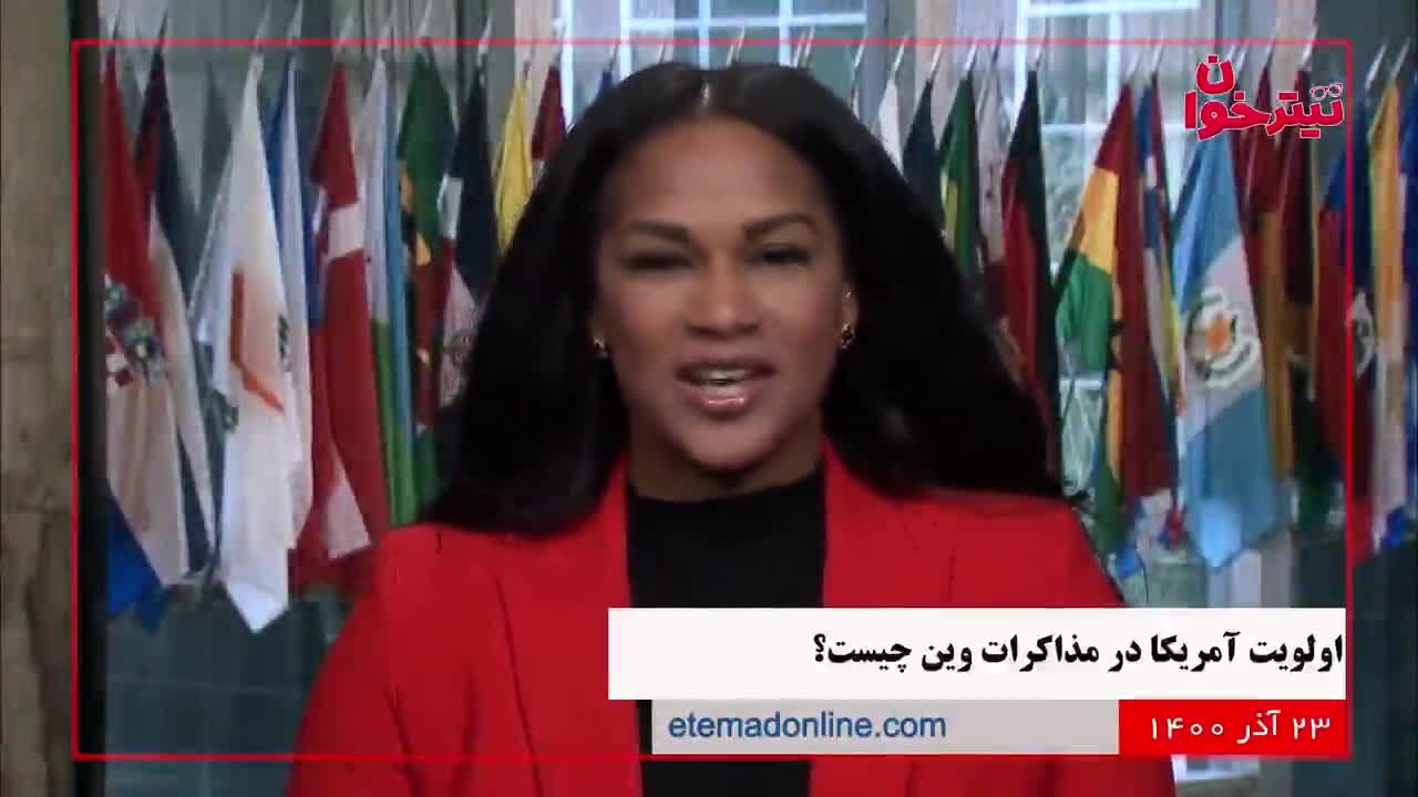مروری بر مهم‌ترین خبرهای روز- 23 آذر 1400