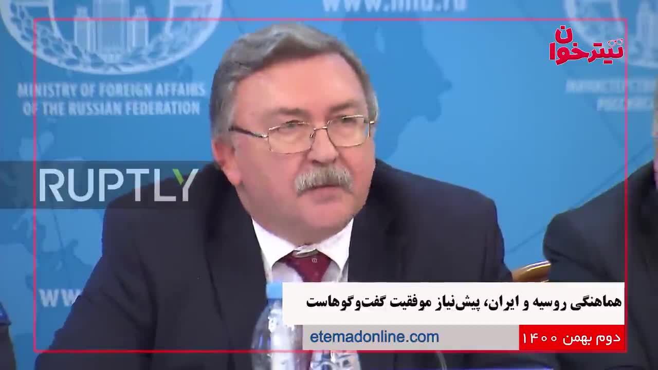مروری بر مهم‌ترین خبرهای روز- 2 بهمن 1400