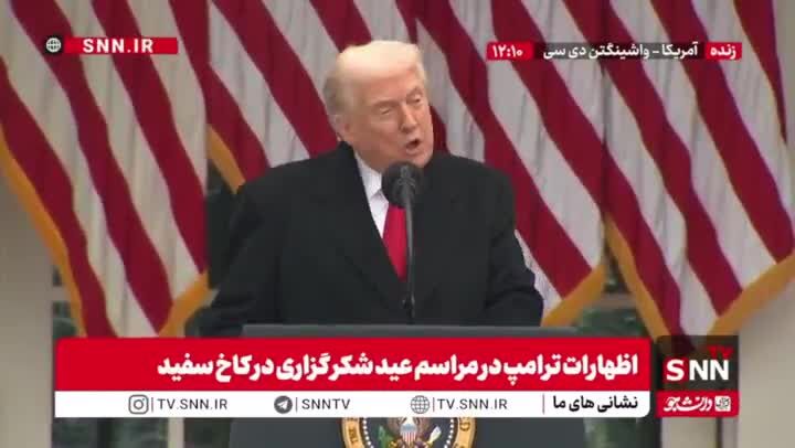 ببینید| شوخی بی‌مزه ترامپ در خصوص ساخت نیروگاه هسته‌ای