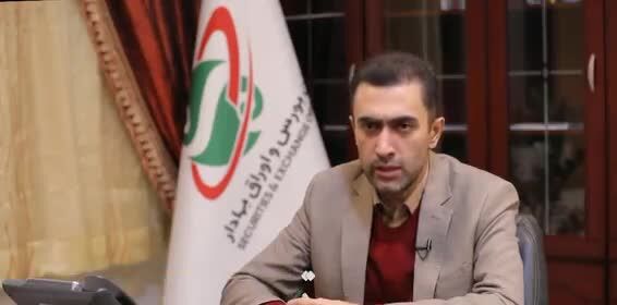 ببیند| سود سهام عدالت سال ۱۴۰۲ و ۱۴۰۳ کی واریز می‌شود؟