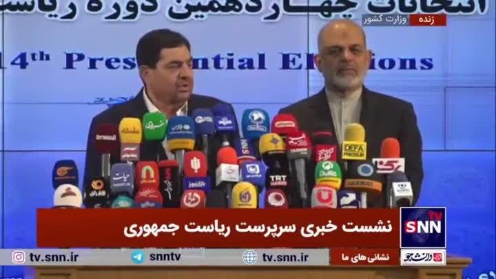 ببینید | اطمینان مخبر به مردم: دولت بدون هیچ گرایشی انتخابات را برگزار می‌کند