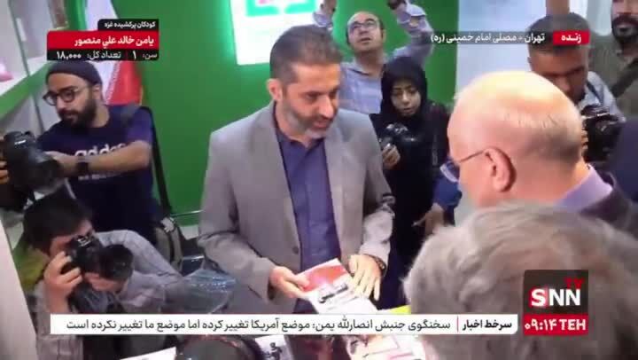 ببینید| بازدید رئیس مجلس و وزیر ارشاد از سی و ششمین دوره نمایشگاه بین‌المللی کتاب تهران
