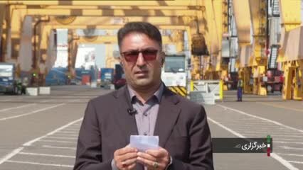 ببینید| جزئیات جدید از حادثه انفجار بندر شهید رجایی