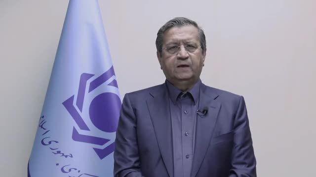 ببینید| تشریح جزئیات اقتصادی تفاهم‌نامه ایران و آمریکا از زبان همتی