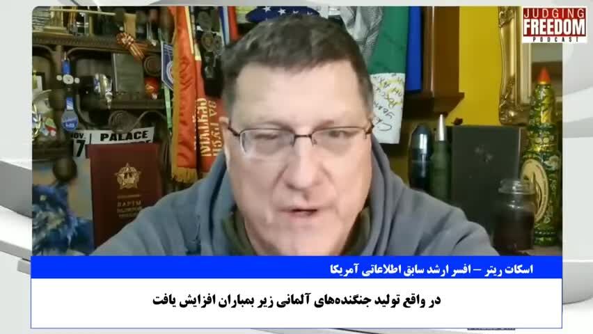 ببینید| افسر ارشد سابق اطلاعاتی آمریکا: ایران با موشک‌باران زیرساخت‌های نظامی، دست روی رگ اصلی آمریکا گذاشته است
