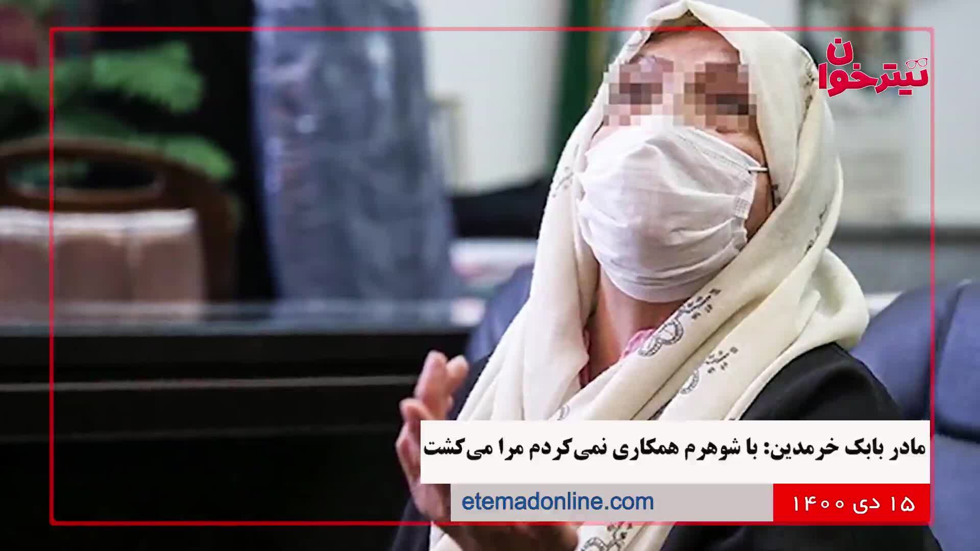 مروری بر مهم‌ترین خبرهای روز- 15 دی 1400