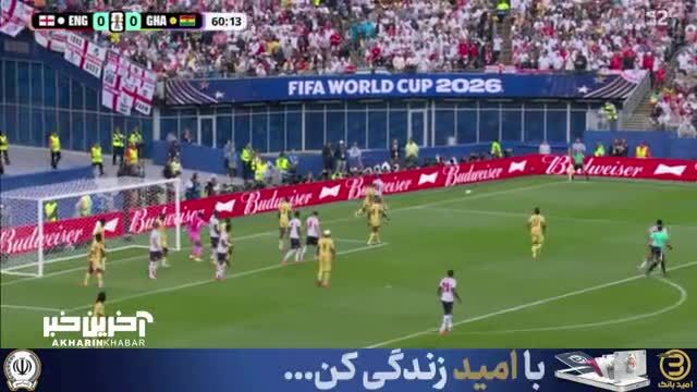 جام جهانی 2026؛ خلاصه بازی انگلیس مقابل غنا