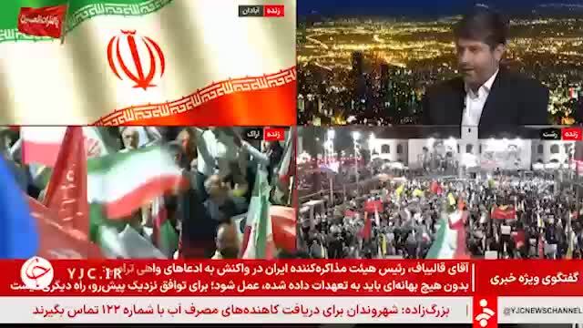 ببینید| آغاز تست اتصال کارت بانکی به کارت سوخت