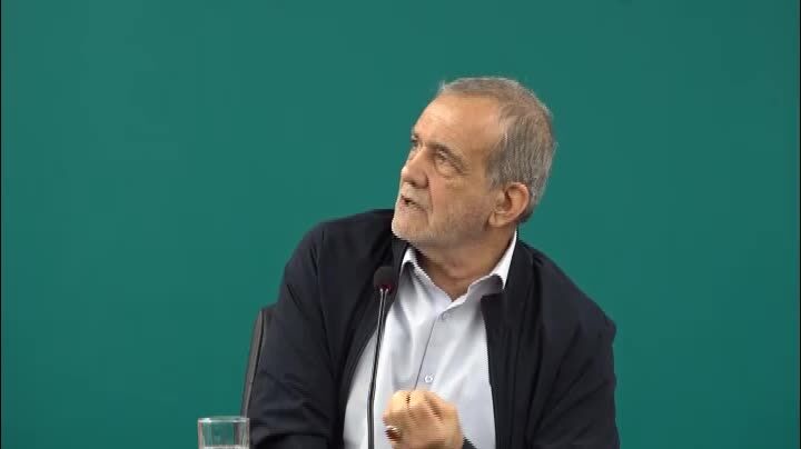 ببینید| پزشکیان: هرکس در کشور می‌تواند به حل مشکلات مردم کمک کند، باید پیش قدم شود تا با همکاری یکدیگر، این مشکلات را برطرف کنیم