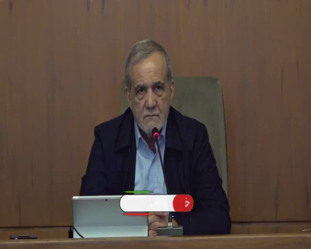 ببینید| رئیس‌جمهور: حوادث دی‌ماه بسیار تلخ بود، باید این زخم را ترمیم کرد