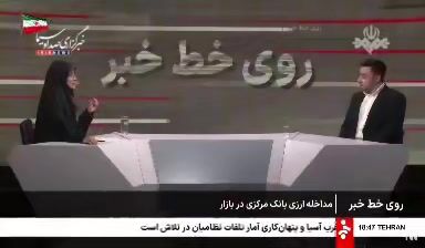 دلایل بالا رفتن نرخ ارز از زبان دستیار همتی