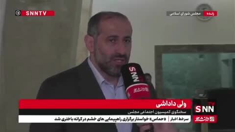 ببینید| موافقت کمیسیون اجتماعی با لایحه اختیار دولت در تغییر ساعت رسمی کشور