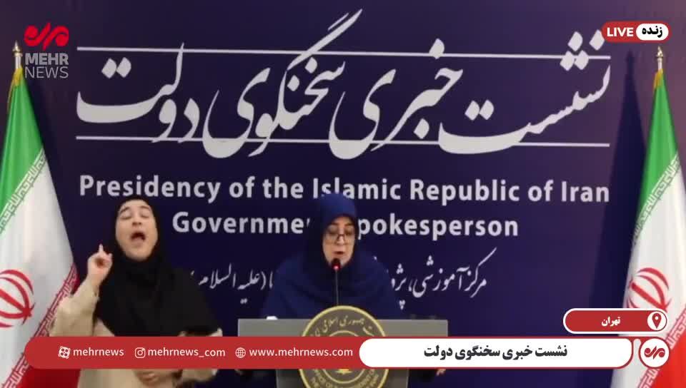 ببینید| پاسخ سخنگوی دولت به ارسال پیامک‌های حجاب