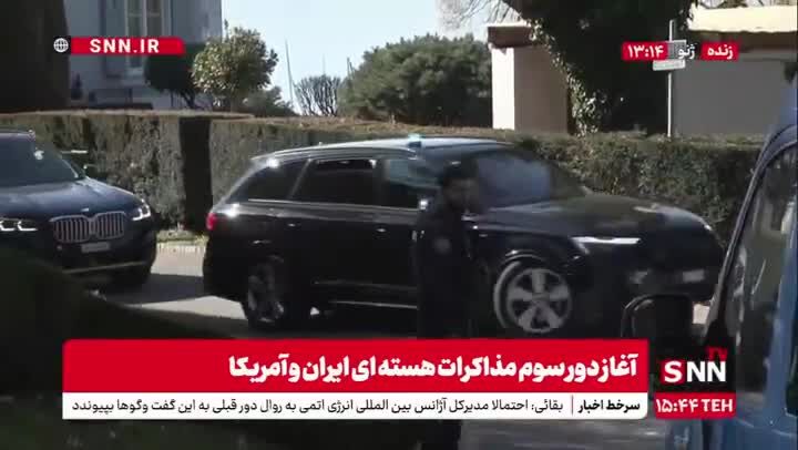 ببینید | خروج هیات‌های مذاکره کننده از محل مذاکرات غیرمستقیم ایران و آمریکا