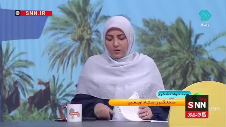  ببینید| چگونگی ثبت‌نام گذرنامه و تهیه آن برای سفر اربعین