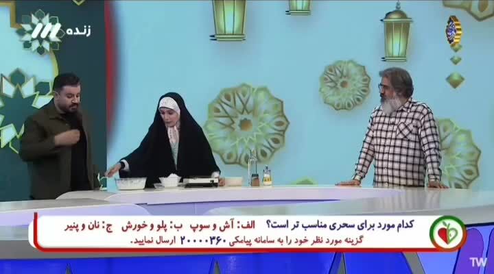 ببینید | روزه‌خواری غیرعمد مجری تلویزیون روی آنتن صداوسیما!