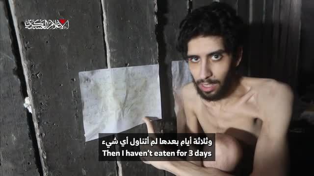 ببینید| اسیر اسرائیلی در غزه: هیچ غذایی وجود ندارد