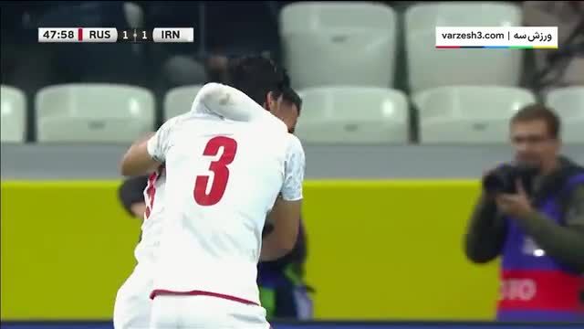 ببینید| خلاصه بازی ایران مقابل روسیه