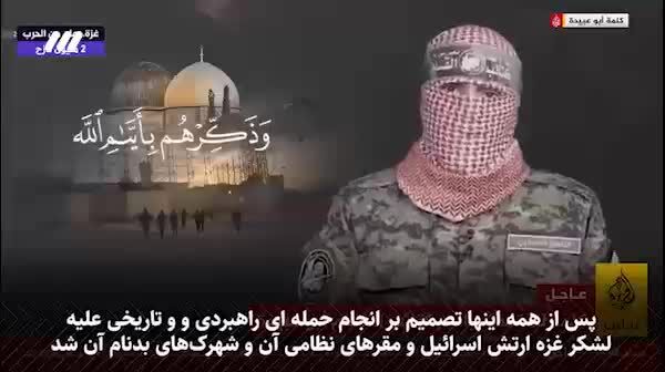 ببینید | روایت وحید یامین‌پور از دیدار با شهید سیدحسن نصرالله