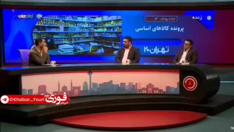 ببینید| رئیس میادین میوه و تره‌بار قیمت برنج درجه یک ایرانی را اعلام کرد