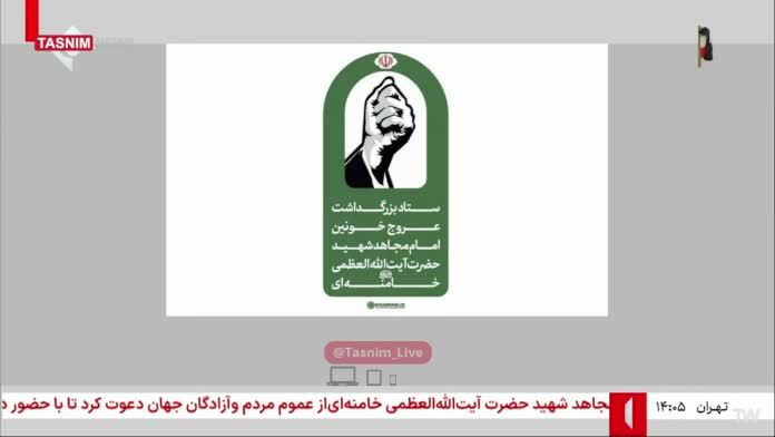 ببینید| جزئیات مراسم تشییع و تدفین رهبر شهید انقلاب