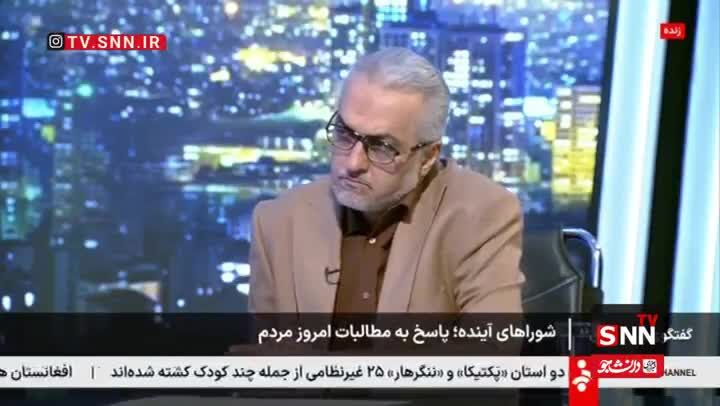 ببینید| زینی‌وند: اسامی نهایی داوطلبان شوراها ۲۶ اسفند اعلام می‌شود