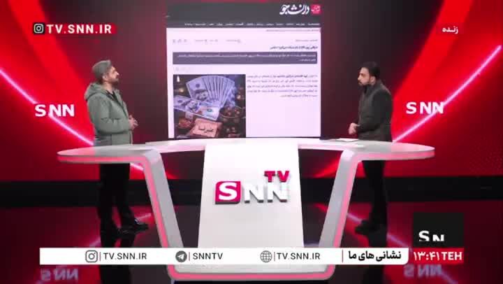 ببینید| ماجرای ارتباط بین دلار و پهن الاغ چیست؟!
