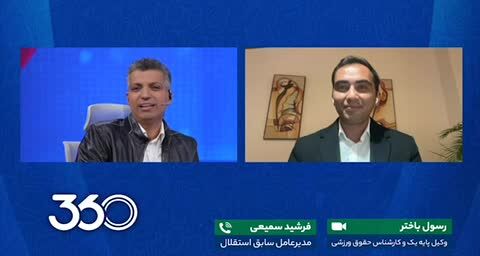 کنایه سنگین سمیعی به خبرنگار نزدیک به علی خطیر