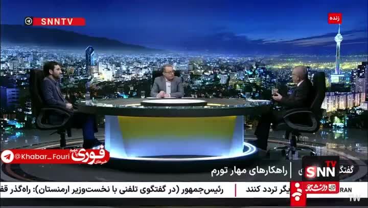 ببینید| منظور: وقتی می‌گوییم تورم پایین آمده به معنای کم شدن قیمت نیست
