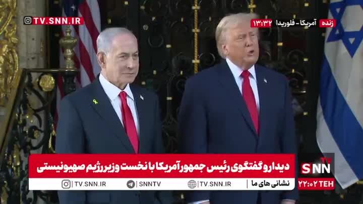ببینید| گستاخی جنگ‌طلبانه ترامپ: اگر ایرانی‌ها بخواهند برنامه هسته‌ای خود را بازسازی کنند بلافاصله به آنها حمله خواهیم کرد