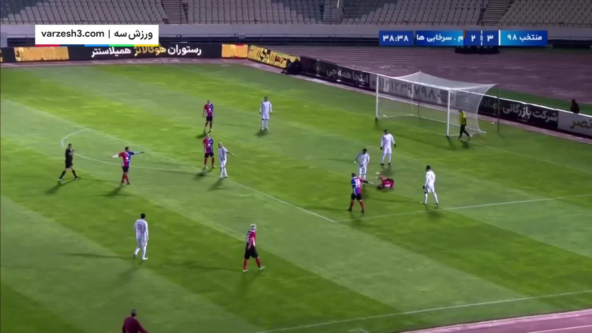 خلاصه بازی منتخب 98 منتخب سرخابی ها + ویدئو