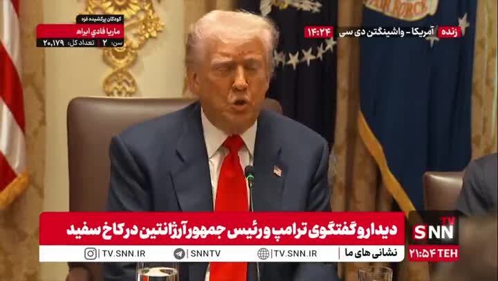 ببینید| ترامپ ادعا کرد که حماس خلع سلاح را پذیرفته است!