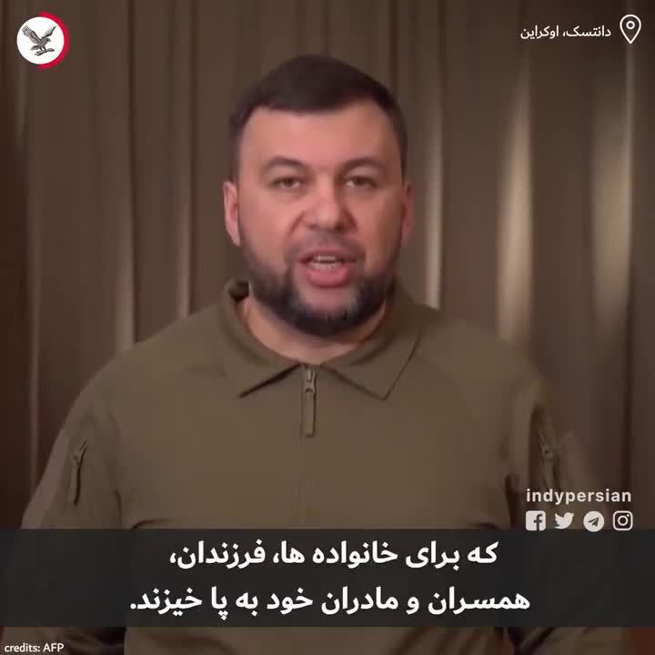 فراخوان نیروی ذخیره در شرق اوکراین/  هر کسی می‌تواند سلاح دست بگیرد بیاید+ ویدئو