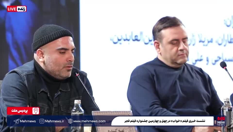 ببینید| شرط رضا عطاران برای بازی در فیلم خواب
