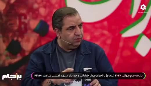 ببینید | قهر جواد خیابانی وسط برنامه زنده