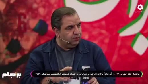 ببینید | قهر جواد خیابانی وسط برنامه زنده