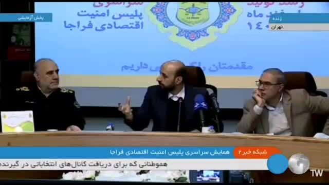 ببینید | جزئیاتی جدید و وحشتناک از پرونده فساد چای دبش!